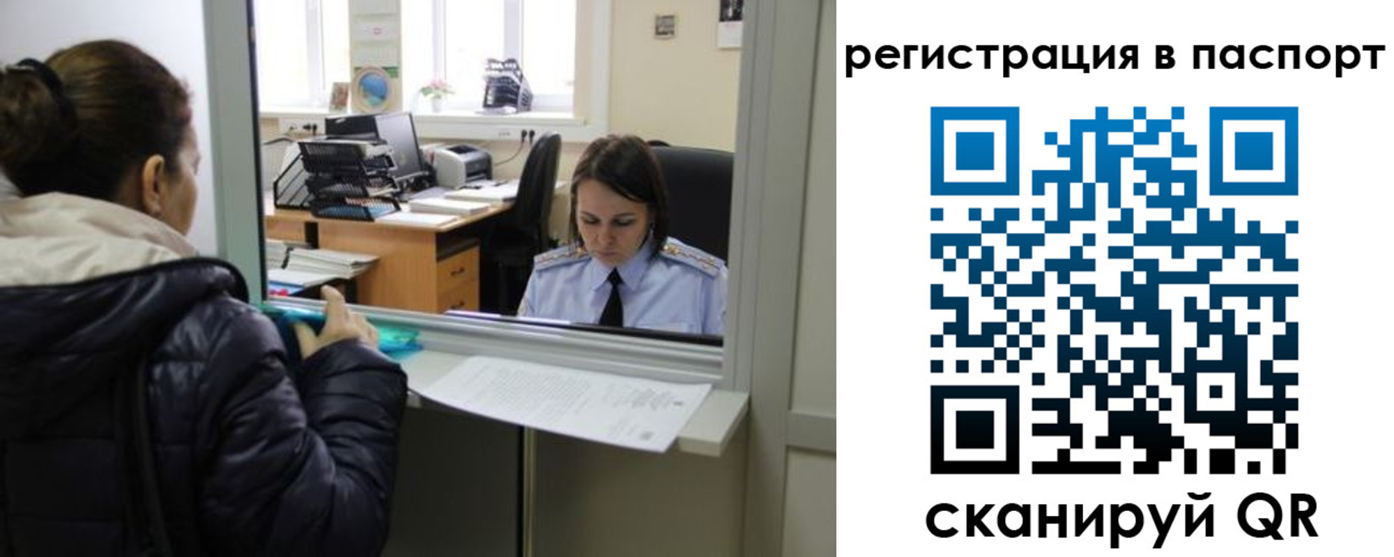 временная регистрация поиск в Рассказово