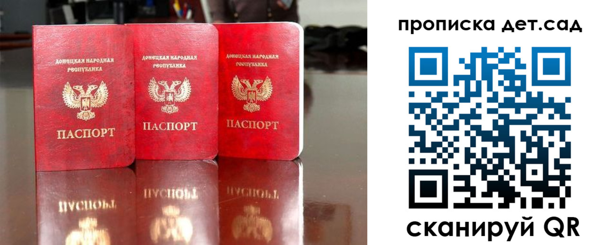 временная регистрация купить в Рассказово