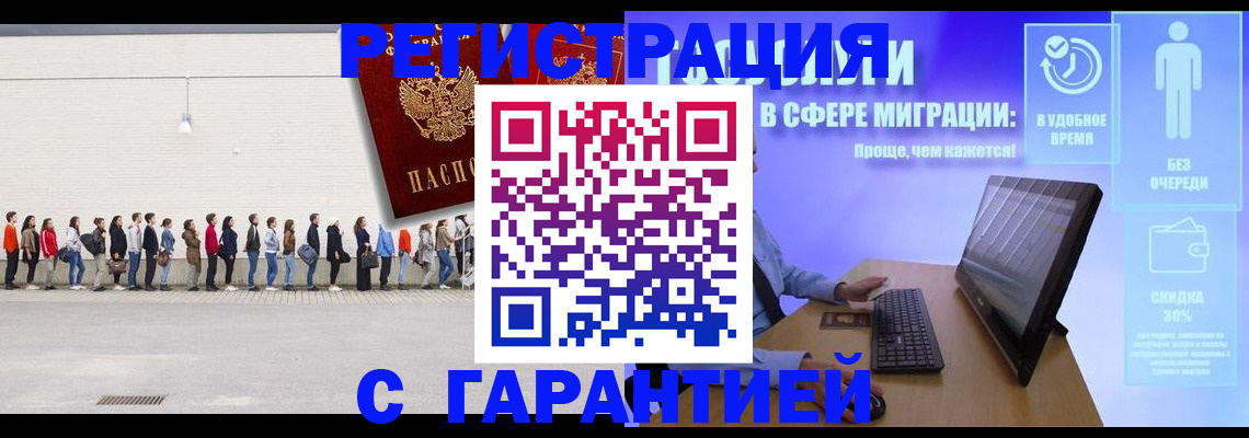 пропишу в квартире в Рассказово