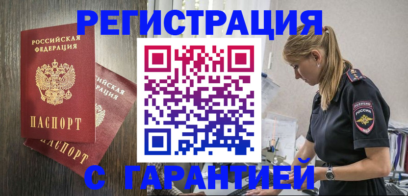 регистрация для дет. сада в Рассказово