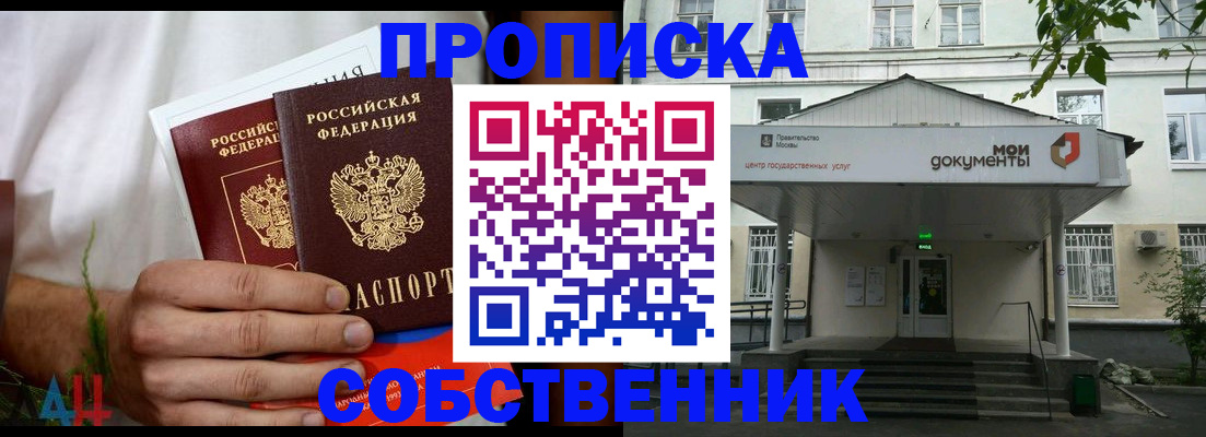 регистрация для дет. сада в Рассказово